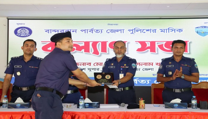 বান্দরবান জেলার শ্রেষ্ঠ অফিসার হলেন নাইক্ষ্যংছড়ি থানার মানবিক ও চৌকস  ওসি মোজাম্মেল হক