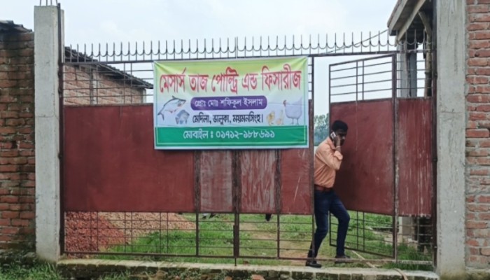 ভালুকায় আদালতের নিষেধাজ্ঞা অমান্য করে ফিসারি দখলের চেষ্টা