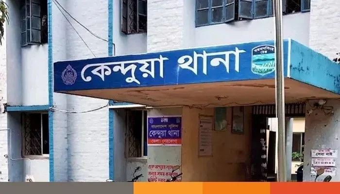 কেন্দুয়ায় ইয়াবাসহ দুই মাদক কারবারি গ্রেপ্তার
