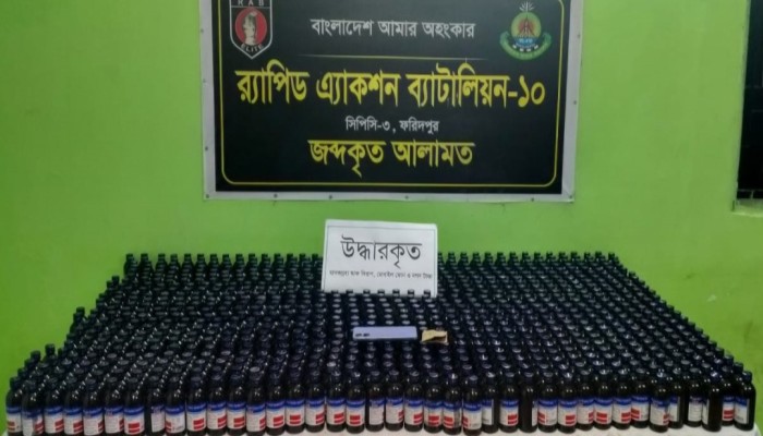 ফরিদপুর কোতয়ালী থানা এলাকা হতে প্রায় ২৬ লক্ষ টাকা মূল্যমানের ৮৮০ বোতল স্কাফ সিরাপসহ ০১ জন পেশাদার মাদক ব্যবসায়ীকে গ্রেফতার করেছে  র‌্যাব-১০ এবং মাদক বহনে ব্যবহৃত প্রাইভেটকার জব্দ|*