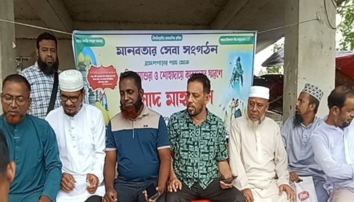 ব্রাহ্মণপাড়ায় পবিত্র আশুরা ও শোহাদায়ে কারবালা স্মরণে মিলাদ মাহফিল অনুষ্ঠিত