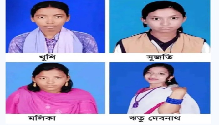 ঠাকুরগাঁওয়ের বালিয়াডাঙ্গীতে একই দিনে একই স্কুলের ৪জন শিক্ষার্থী নিখোঁজ