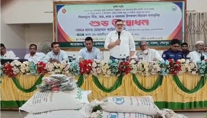 নকলা কৃষি পুনরবাসন সাহ্যয়তায় গ্রীম্মকালীন গাছের চারা,বীজ ও সার বিতরণ