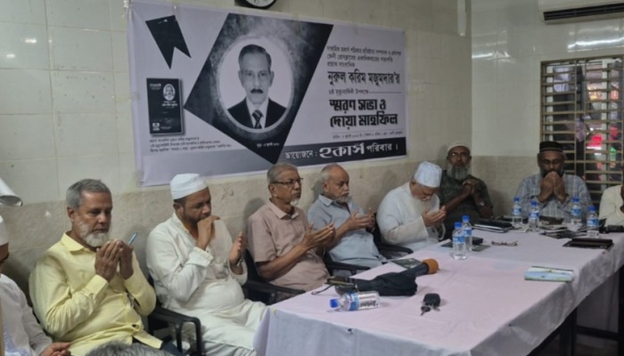 সাংবাদিক নুরুল করিম মজুমদারের ৬ষ্ঠ মৃত্যুবার্ষিকী পালিত