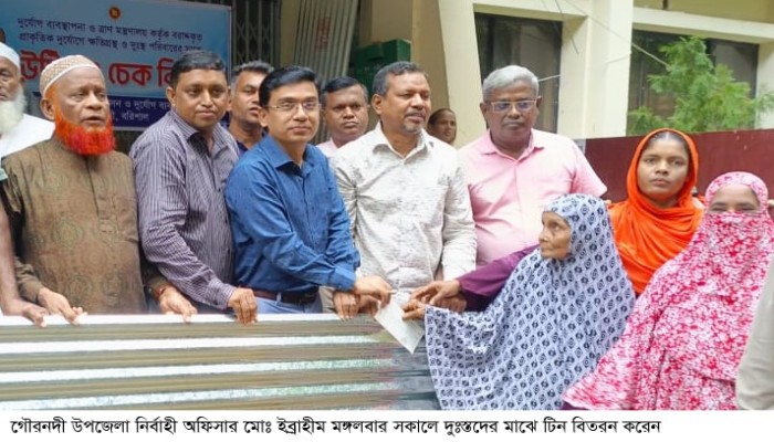 গৌরনদীতে দুঃস্তদের মাঝে টিন ও নগদ টাকা বিতরণ