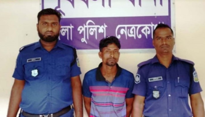 পূর্বধলায় নবজাতকের লাশ উদ্ধারের ঘটনায় ধর্ষণের অভিযোগে গ্রেপ্তার ১