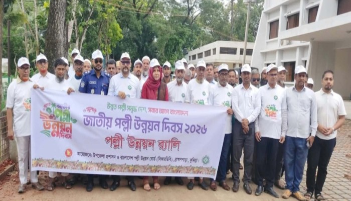 ব্রাহ্মণপাড়ায় জাতীয় পল্লী উন্নয়ন দিবস উপলক্ষে আলোচনা সভা অনুষ্ঠিত