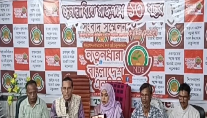 জুলাই ইস্যুতে মামলা-হুমকি-মব বন্ধের দাবিতে সংবাদ সম্মেলন