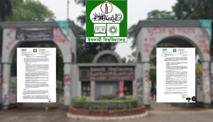 আজ থেকে ইবিতে গুচ্ছের চূড়ান্ত ভর্তি কার্যক্রম শুরু, চলবে আগামী ১৩ জুলাই পর্যন্ত