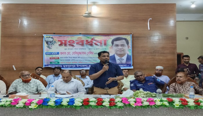 জুলাই বিপ্লবোত্তর শিক্ষা সংস্কার ও ভবিষ্যৎ রূপরেখা”- শীর্ষক সেমিনার অনুষ্ঠিত