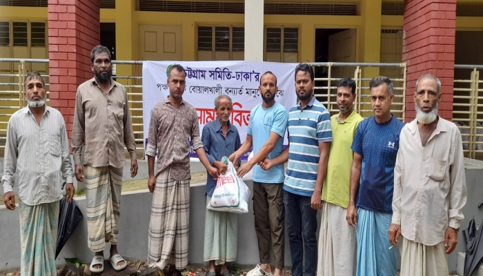 বোয়ালখালীতে বন্যাদুর্গতদের মাঝে চট্টগ্রাম সমিতি ' ঢাকার ত্রাণ বিতরণ