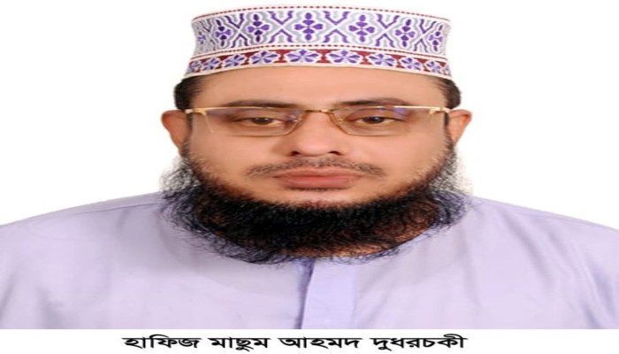 যে কাজ করলে আল্লাহর আরশ থর থর করে কেঁপে ওঠে! হাফিজ মাছুম আহমদ দুধরচকী।