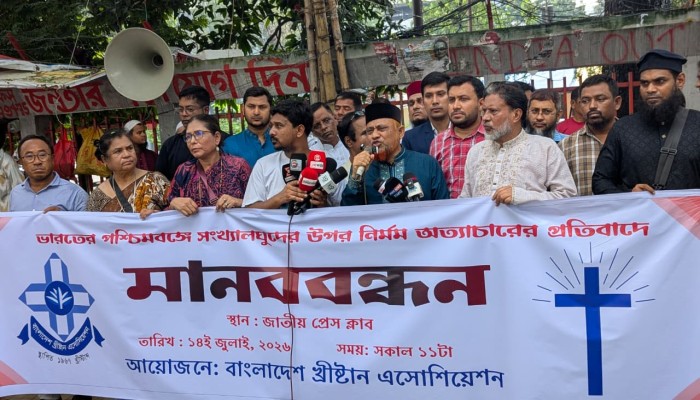 বাংলাদেশের মানুষ সাম্প্রদায়িক সম্প্রীতি ও গণতন্ত্রে বিশ্বাসী - ড. হেলাল উদ্দিন