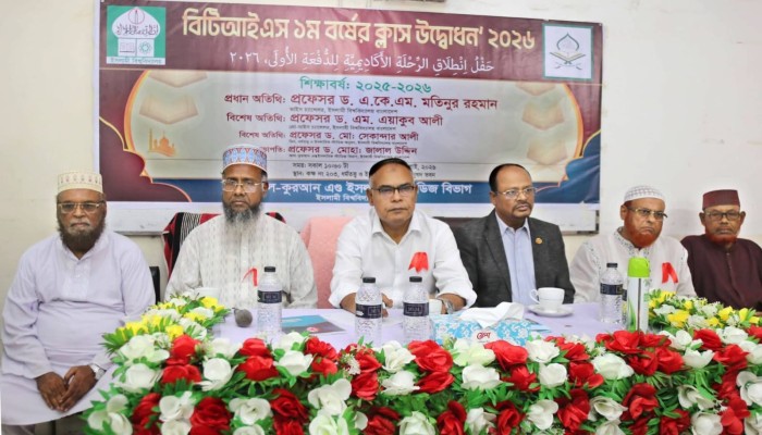 ইবির আল-কুরআন বিভাগের আয়োজনে নবীণ বরন অনুষ্ঠিত