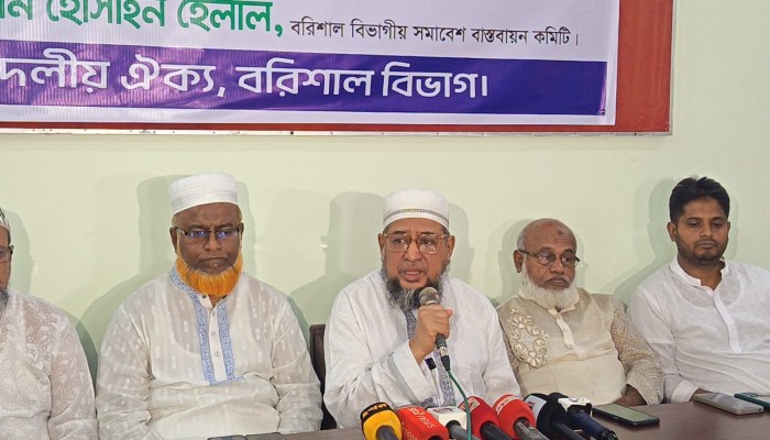 ন্যায্য দাবী আদায়ে বরিশাল বিভাগীয় সমাবেশকে জনসমুদ্রে পরিণত করুন- এ্যাডভোকেট হেলাল