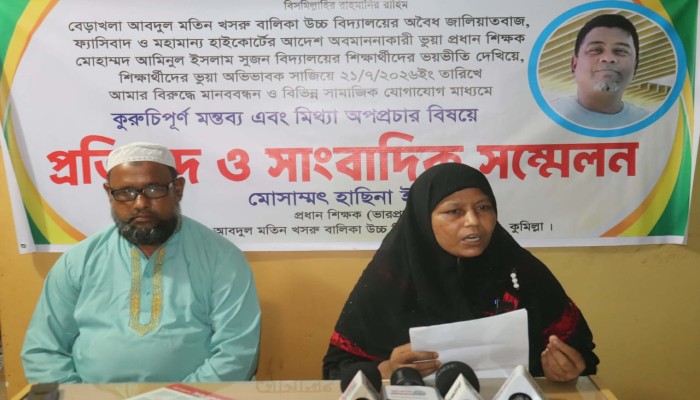 আদালতের নির্দেশনার পরও বিদ্যালয়ে ঢুকতে পারছেন না প্রধান শিক্ষিকা