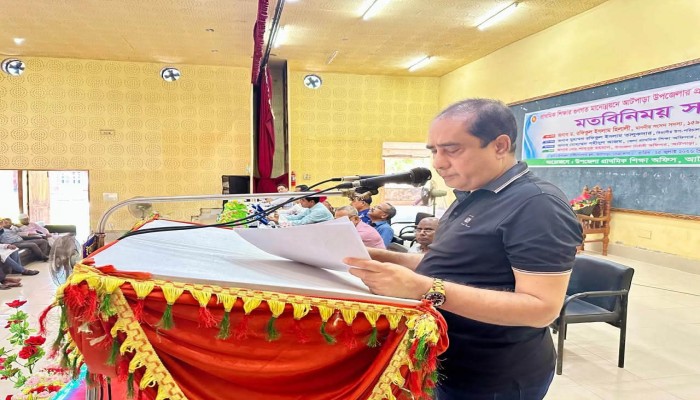 প্রাথমিক শিক্ষার মানোন্নয়নে ঐক্যবদ্ধভাবে কাজের আহ্বান এমপি ড. রফিকুল ইসলাম হিলালীর
