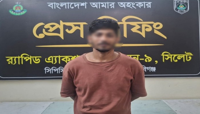 র‌্যাব-৯ এর অভিযানে হবিগঞ্জে দস্যুতার ঘটনায় জড়িত ০১ জন আসামি গ্রেফতার