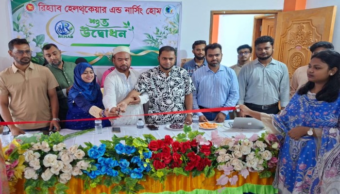 বরিশালে রিহ্যাব হেলথ কেয়ার এন্ড নার্সিং হোম  এর শুভ  উদ্বোধন