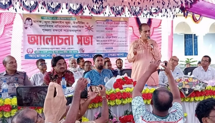 কেন্দুয়ায় মাদক, জুয়া, অনলাইন জুয়া, ইভটিজিং ও বাল্যবিবাহ রোধে সচেতনতামূলক সভা