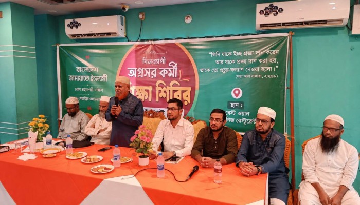 দ্বীন প্রতিষ্ঠার কাজে নিজেকে পরিপূর্ণভাবে আত্মনিয়োগই হবে প্রতিটি জামায়াত কর্মীর জীবনোদ্দেশ্য-নূরুল ইসলাম বুলবুল এমপি