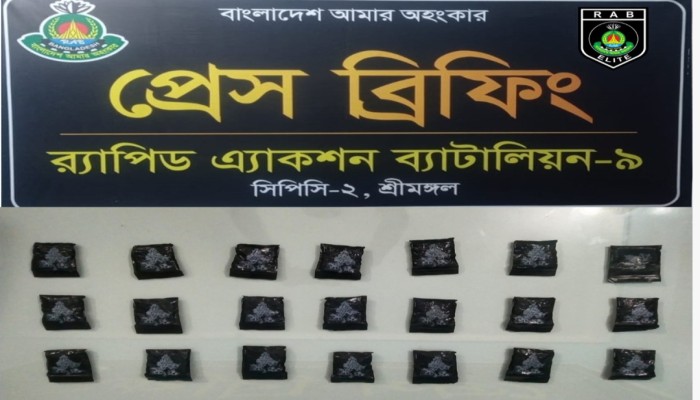 র‌্যাব-৯ এর অভিযানে মৌলভীবাজারের কুলাউড়া থেকে ৩৬৫০ পিস ইয়াবা ট্যাবলেটসহ ০২ জন মাদক ব্যবসায়ী গ্রেফতার