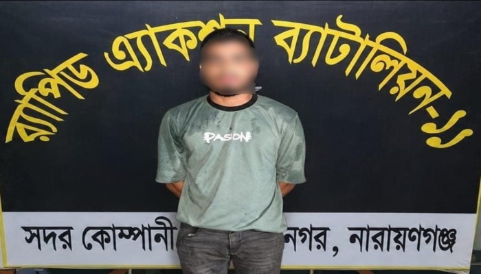 র‌্যাব-৯ ও র‌্যাব-১১ এর যৌথ অভিযানে হবিগঞ্জের বাহুবলে প্রতিবেশীদের সাথে বিরোধের জেরে ‘মোহাম্মদ আব্দুল্লাহ’ হত্যা মামলার ০১ জন আসামি নারায়নগঞ্জ থেকে গ্রেফতার