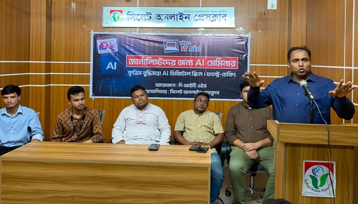 যুগোপযোগী প্রযুক্তির জ্ঞানে সাংবাদিকদের সমৃদ্ধ হতে হবে