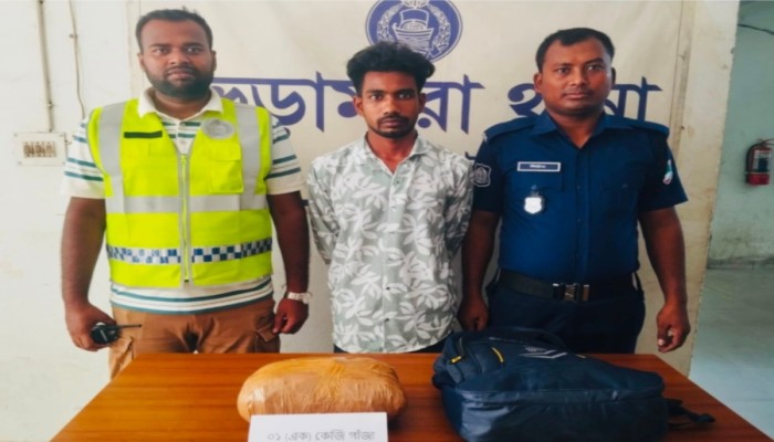 ভেড়ামারার ১কেজি গাঁজাসহ এক মাদক কারবারিকে আটক