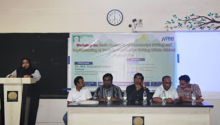 ইবিতে ‘ম্যানুস্ক্রিপ্ট রাইটিং ও এআই’ ব্যবহারে নৈতিকতা বিষয়ক কর্মশালা