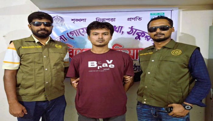 নকল স্বর্ণের মূর্তি প্রতারণাসহ ১৭ মামলার পলাতক আসামি আকাশ ঠাকুরগাঁও ডিবির হাতে গ্রেপ্তার