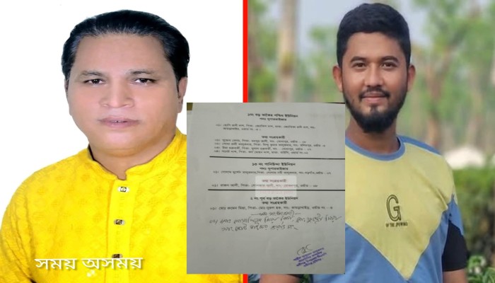 নবীগঞ্জে ফের আলোচনায় সুপার ফাইভের নেতা শাহিদ তালুকদার,ফ্যামিলি কার্ডের তথ্য সংগ্রহকারী পদে নিষিদ্ধ ছাত্রলীগ নেতার মনোনয়নে  ক্ষোভ সুবিধা বঞ্চিত  প্রার্থীদের!