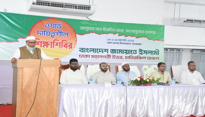 দ্বীন কায়েমের আন্দোলন কিয়ামত পর্যন্ত চলবে