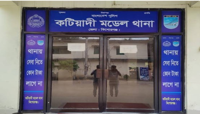 কটিয়াদী সদরে মসজিদ সংলগ্ন পুকুর থেকে  মরদেহ উদ্ধার।