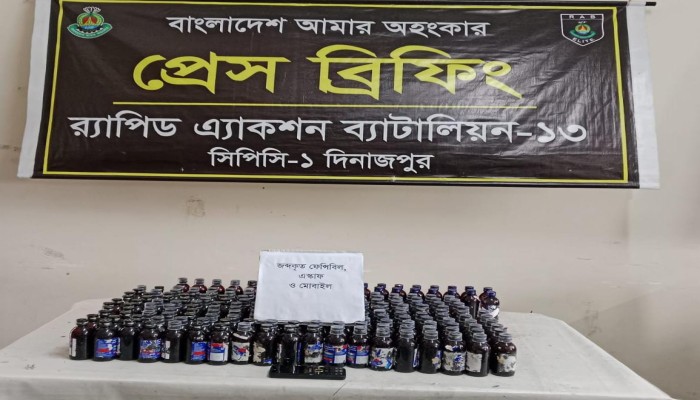 ঠাকুরগাঁওয়ের হরিপুরে র‌্যাবের মাদক বিরোধী অভিযান; ২১৩ বোতল ফেনসিডিল জাতীয় মাদকসহ একজন গ্রেফতার।