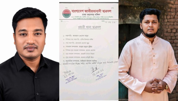 ওয়ারী থানা ছাত্রদলের সভাপতি আমজাদ হোসেন মামুন, সম্পাদক আব্দুল মান্নান ভূঁইয়া