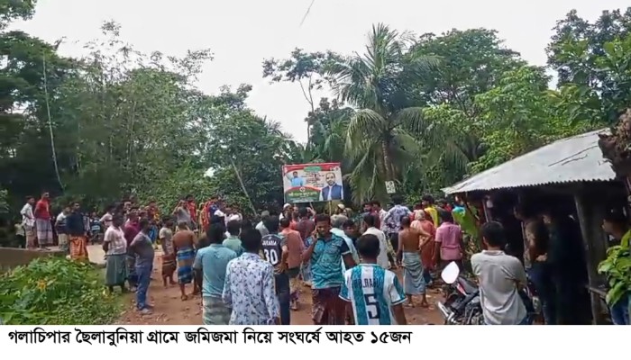 গলাচিপায় জমি নিয়ে সংঘর্ষে  ১৫জন আহত