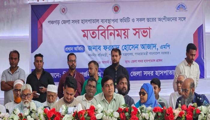 পঞ্চগড় সদর হাসপাতালে বৈষম্যহীন সেবা নিশ্চিতের নির্দেশ প্রতিমন্ত্রী ফরহাদ হোসেন আজাদের