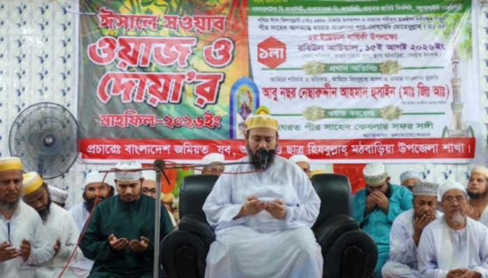 নবীজির (সাঃ) আদর্শে জীবন গড়লেই মিলবে শান্তি ও কল্যাণ -ছারছীনার পীর ছাহেব