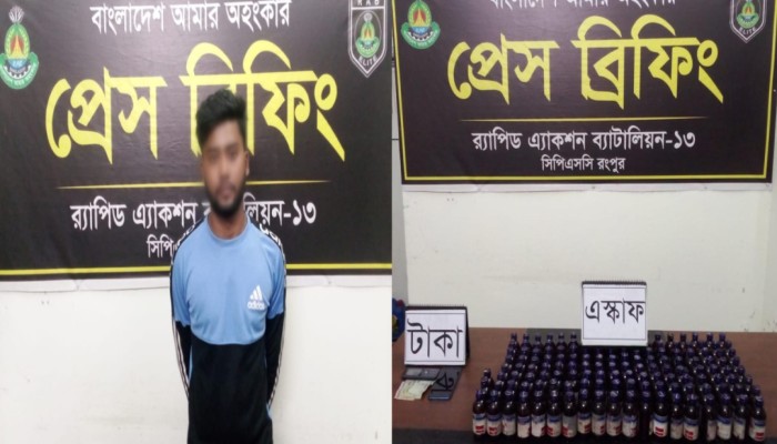 লালমনিরহাটের কালিগঞ্জে ১৪৭ বোতল এসকাফ জব্দসহ একজন মাদক ব্যবসায়ীকে গ্রেফতার করেছে র‌্যাব