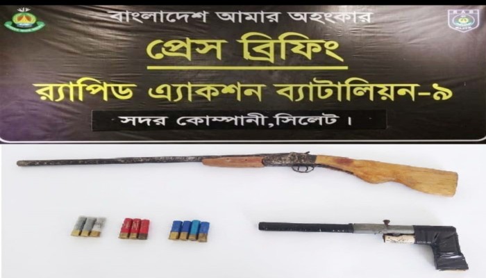র‌্যাব-৯ এর অ'ভিযানে সিলেটের ওসমানীনগর থেকে দেশীয় তৈরী ০১টি বন্দুক, ০১টি পাইপগান ও ১০টি শটগানের কার্তুজ উ'দ্ধার