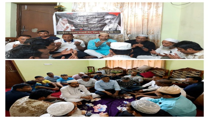 ১৫ আগস্ট উপলক্ষে বানারীপাড়া উপজেলা আওয়ামী লীগের দোয়া-মিলাদ রাহাদ সুমন,বরিশাল ব্যুরো