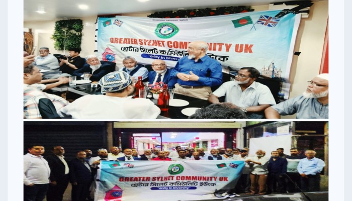 গ্রেটার সিলেট কমিউনিটি ইউকে'র ওয়েস্ট মিডল্যান্ডস রিজিওনাল কমিটি গঠন