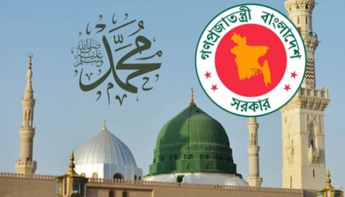 সব শিক্ষাপ্রতিষ্ঠানের জন্য সরকারের জরুরি নির্দেশনা