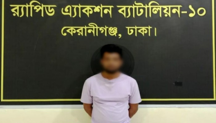 ঢাকার দক্ষিণ কেরানীগঞ্জ এলাকা হতে ৮৭ পিস ইয়াবা’সহ ০১ জন মাদক ব্যবসায়ী’কে গ্রেফতার করেছে র‌্যাব-১০