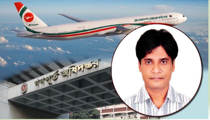 ১৭ দেশে ২৫ বার ভ্রমণের  মাধ্যমে  বিদেশে অর্থ পাচারের অভিযোগ গণপূর্তের প্রকৌশলী কাজী ফিরোজের বি'রুদ্ধে