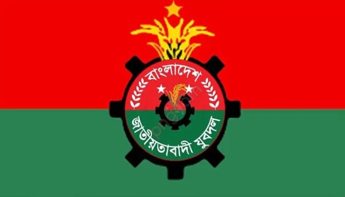 মির্জাগঞ্জে ৬ বছরেরও হয়নি যুবদলের পূর্ণাঙ্গ কমিটি, নেতৃত্ব সংকটের আশঙ্কা