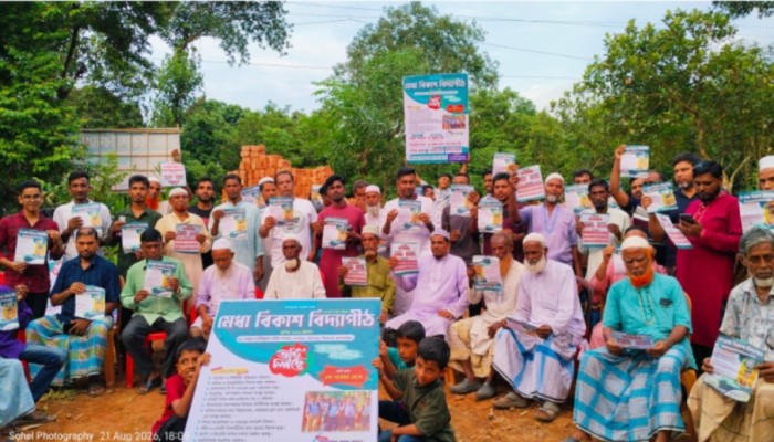 বিজয়নগরে মেধা বিকাশ বিদ্যাপীঠ এর ভিত্তিপ্রস্তর স্থাপন