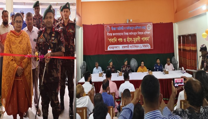সীমান্তবর্তী যুবকদের আত্মনির্ভরশীল করতে বিজিবির প্রশিক্ষণ