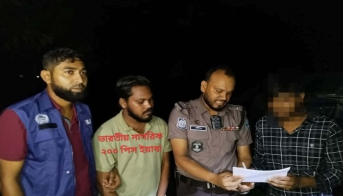 ব্রাহ্মণপাড়ায় ই'য়াবাসহ ভারতীয় নাগরিক গ্রে'ফতার